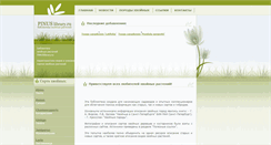Desktop Screenshot of pinuslibrary.ru